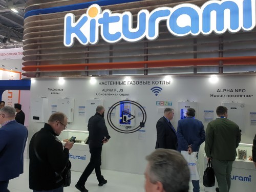 Видео со стенда Китурами